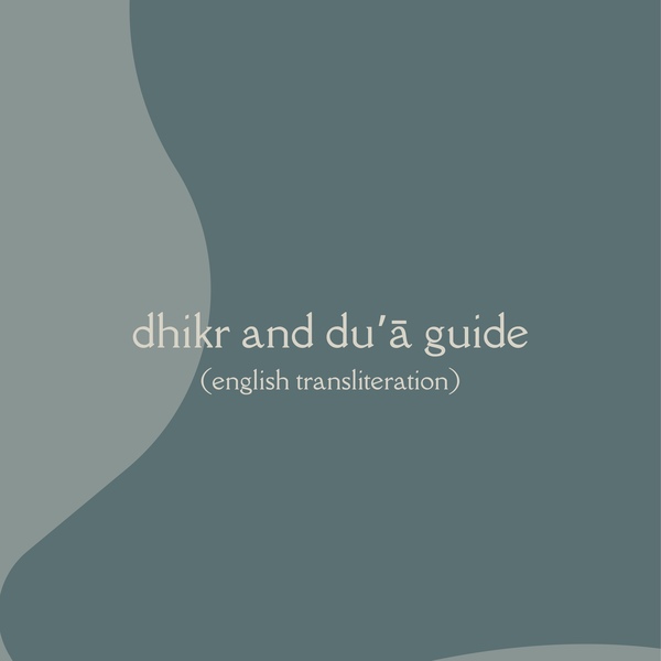 dhikr and du'ā guide
